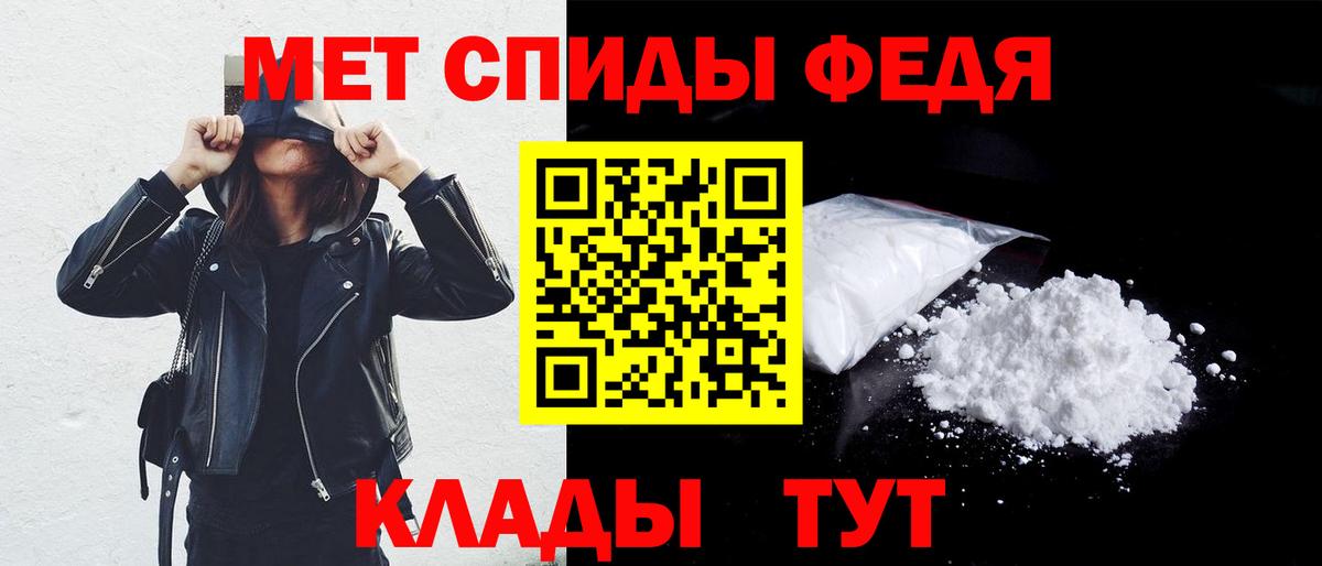 Amphetamine  Вход с VPN  Киров  Amphetamine Premium 