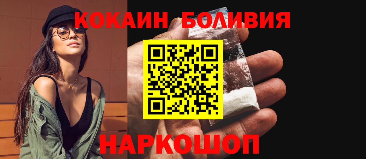Cocaine 99% Киров