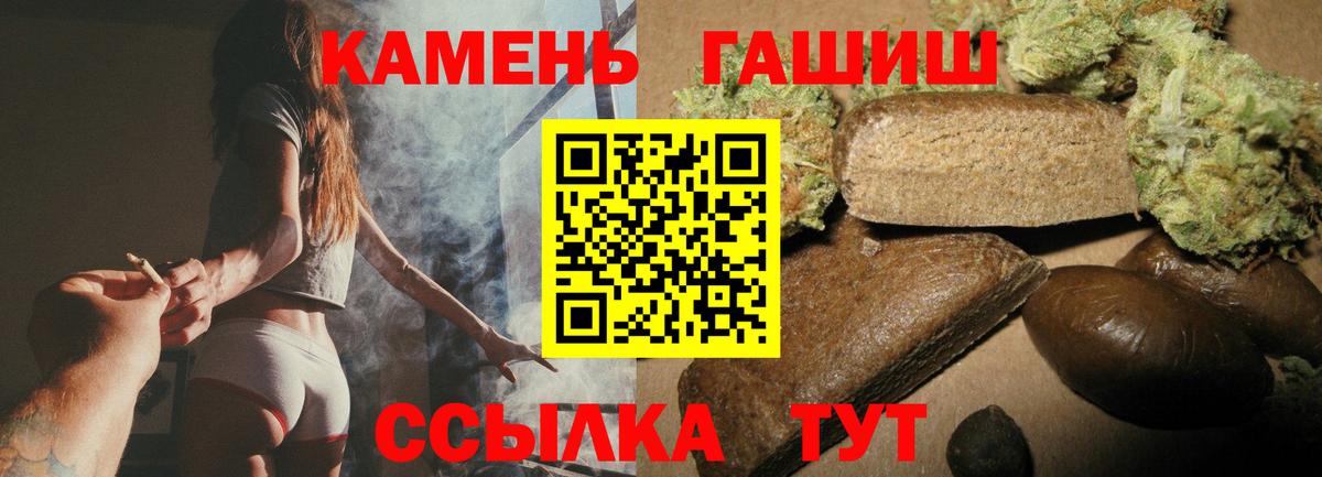 ГАШ гашик Киров