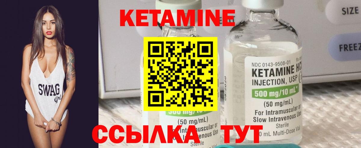 Киров  КЕТАМИН ketamine  Вход с VPN  OMG ССЫЛКА  КЕТАМИН ketamine 