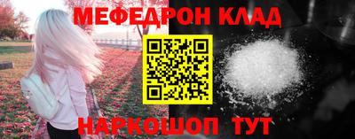 наркотики Кунгур