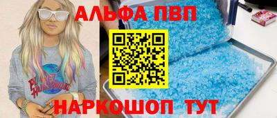 наркотики Кунгур