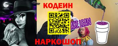 наркотики Кунгур