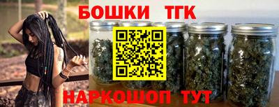наркотики Кунгур
