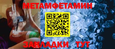 мдма Кулебаки