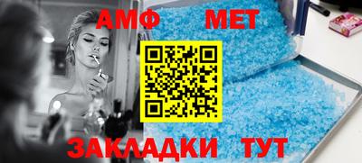 мдма Кулебаки