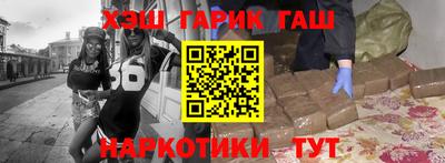 наркотики Кунгур