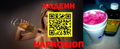 наркотики Кунгур