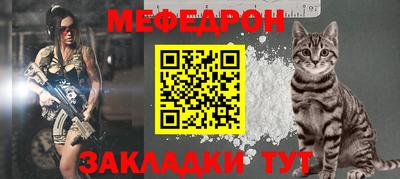 наркотики Кунгур