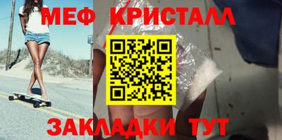 СК Кумертау