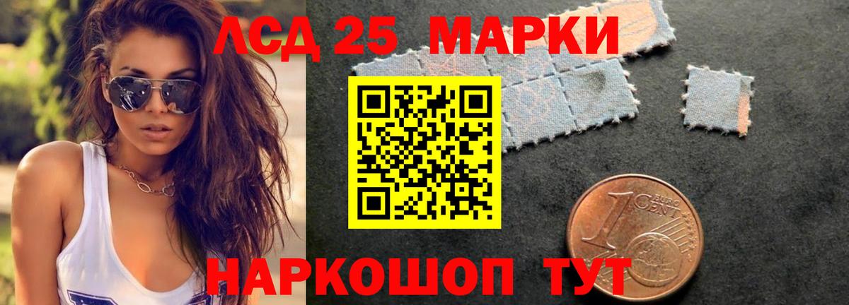 Киров  Лсд 25 экстази кислота  Лсд 25 экстази кислота  Вход с VPN 