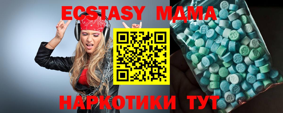 Амфетамин   Киров  ГАШ  Наркошоп  Меф МЯУ МЯУ   МАРИХУАНА  Вход с VPN  МДМА 