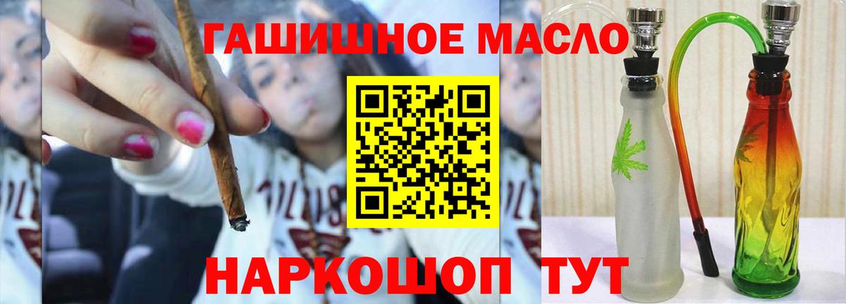 Киров  Дистиллят ТГК вейп  Вход с VPN 