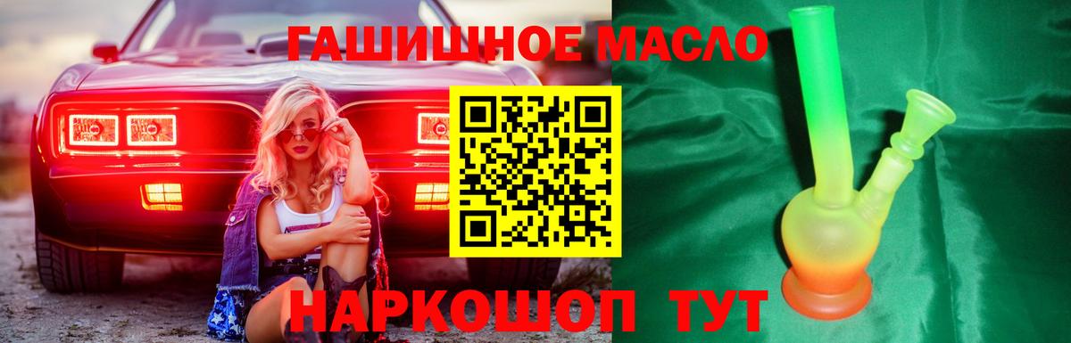 Дистиллят ТГК вейп Киров