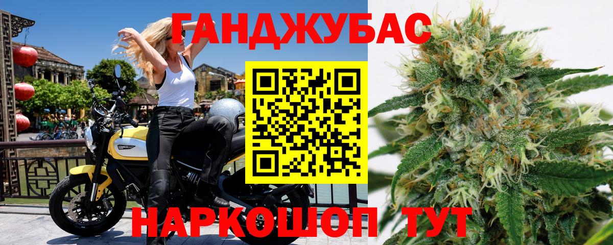 Канабис семена Киров